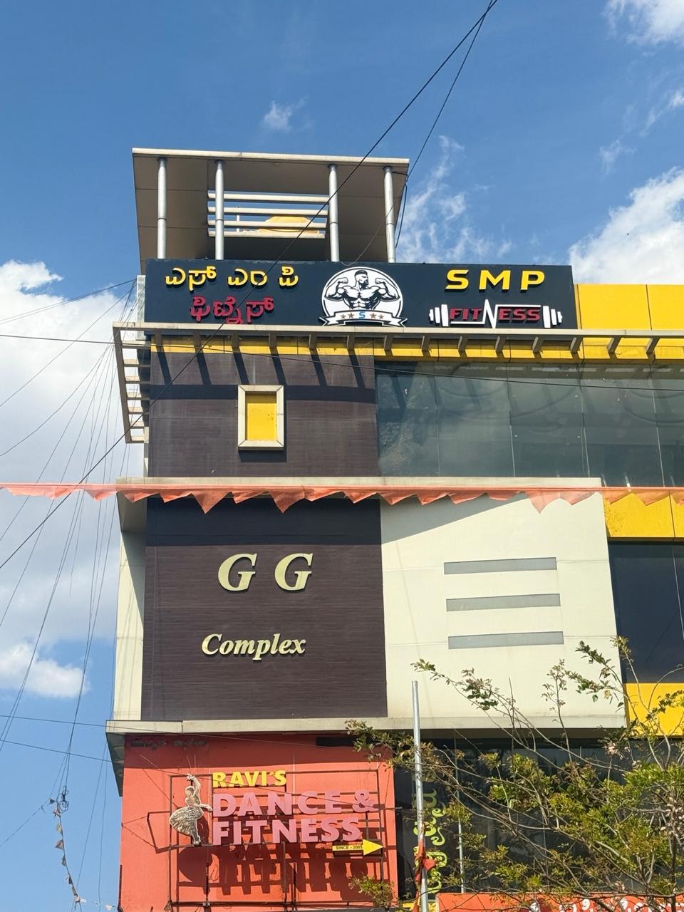 SMP Fitness Gym